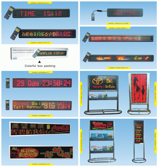 led moving sign software download led moving sign software download